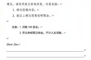 CJ：快船只是撞上了一堵墙 球迷不用担心&他们仍是强队